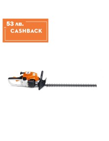 Бензинова ножица за жив плет STIHL HS 45/60 cm