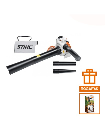 Машина за засмукване и раздробяване STIHL SH 86