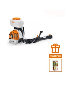 Бензинова пръскачка STIHL SR 450