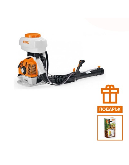 Бензинова пръскачка STIHL SR 450