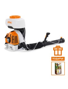 Моторна пръскачка STIHL SR 430