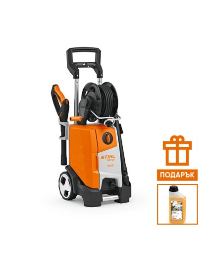 Водоструйка с макара STIHL RE 130 PLUS