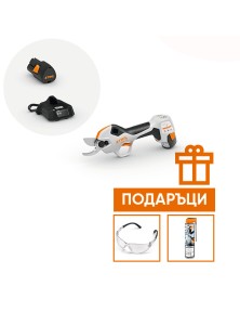 Акумулаторна лозарска ножица STIHL ASA 20