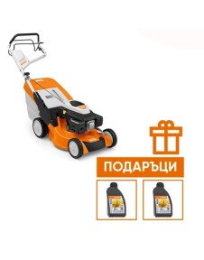 Моторна косачка STIHL RM 650 T