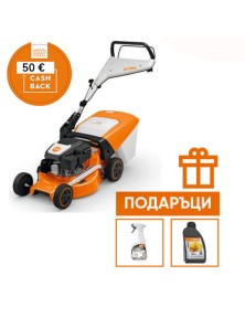 Моторна косачка STIHL RM 253