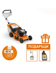 Моторна косачка STIHL RM 253.3 T