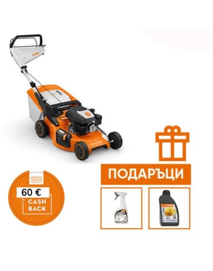 Моторна косачка STIHL RM 253.3 T