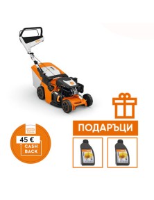 Бензинова косачка за трева STIHL RM 443.3