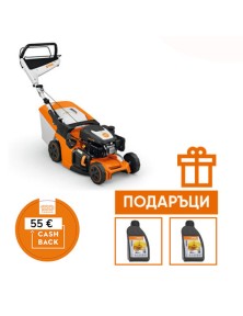 Самоходна косачка за трева STIHL RM 443 T