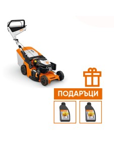 Моторна косачка STIHL RM 448 T