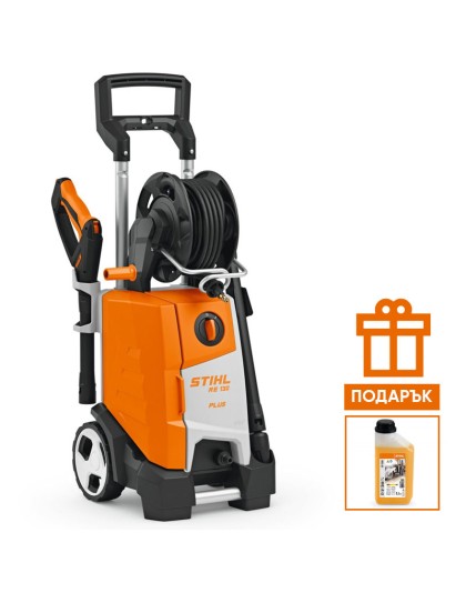 Водоструйка с макара STIHL RE 130 PLUS