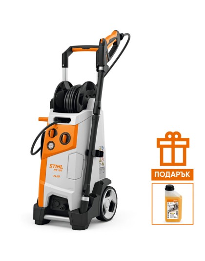 Електрическа водоструйка с макара STIHL RE 150 PLUS