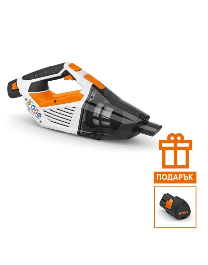Акумулаторна прахосмукачка STIHL SEA 20 Set