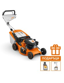 Моторна косачка STIHL RM 253.3 T