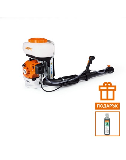Моторна пръскачка STIHL SR 200