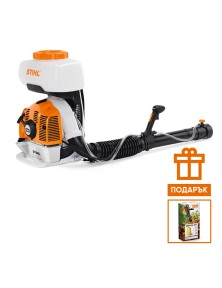 Моторна пръскачка STIHL SR 430