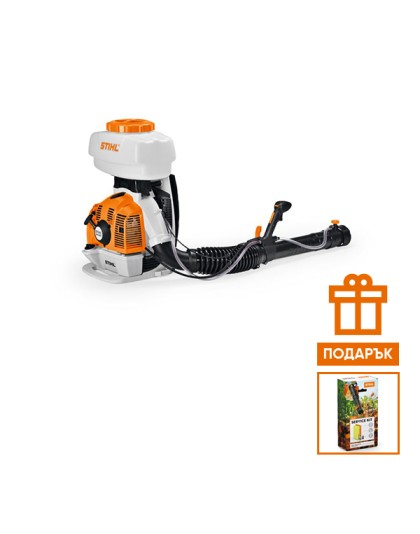 Бензинова пръскачка STIHL SR 450