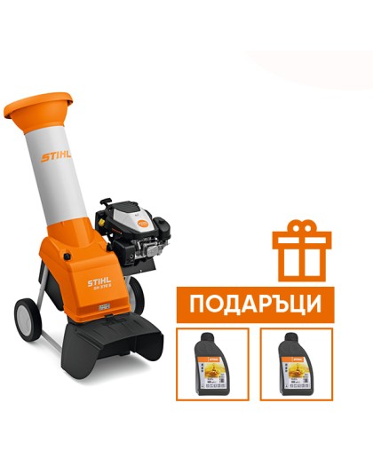 Бензинова дробилка STIHL GH 370 S