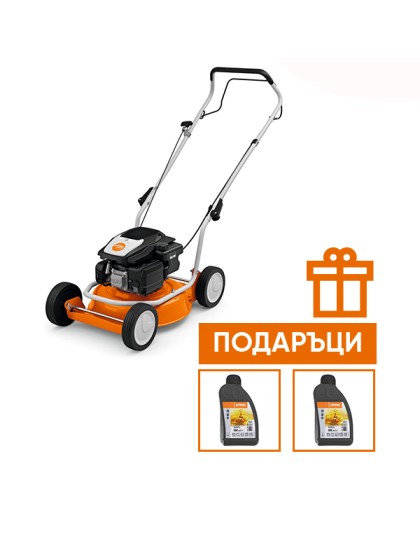 Моторна косачка без кош STIHL RM 2 R
